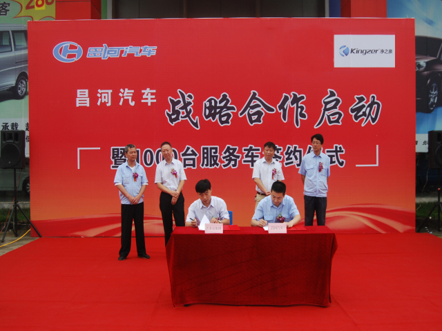 凈之泉凈水器簽約