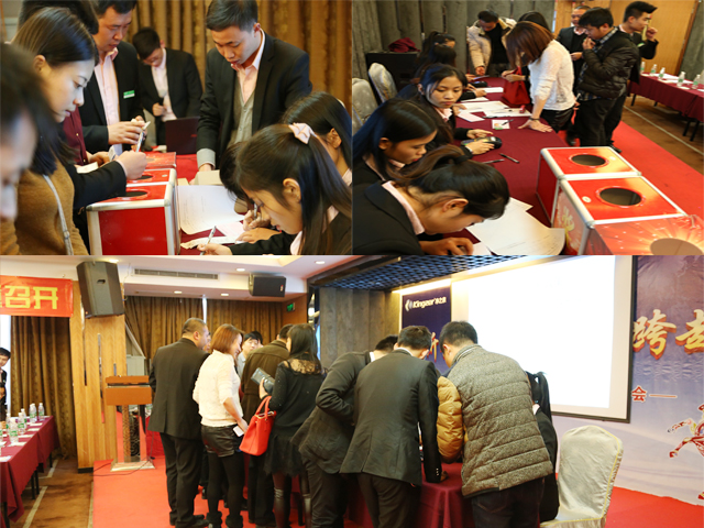 凈之泉凈水器訂貨會(huì)